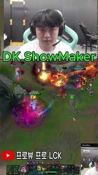 쇼메이커의 전설적인 트위스티드 페이트! 적을 압도하다 #leagueoflegends #드레이븐장인 #lol #리그오브레전드 #shorts #showmaker