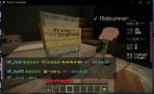 [IME.RE]IMC服务器大厅V3 隐藏房间进入方法