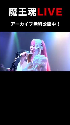 Free live archive of is now available! - Shining Star