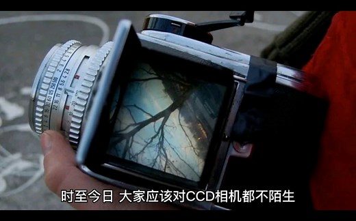 CCD相机的成像原理，可能颠覆你的认知。