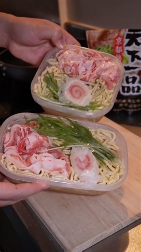 国内でバズってた冷凍天下一品ラーメンがうますぎて食べて驚いた