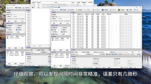 视频教程14_报文录制与回放