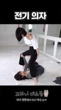 Where is this good exercise...?