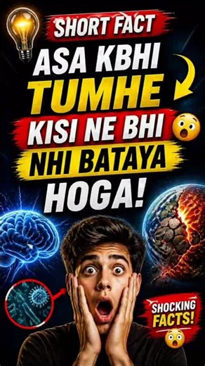 ye kisi ne nhi bataya hoga#shorts #facts