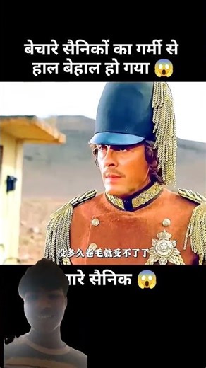 सैनिकों का गर्मी से हाल बेहाल 😱 | #short #anime #movie #recap