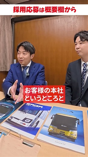 トップ営業の"見えてないとこ"、暴露します！