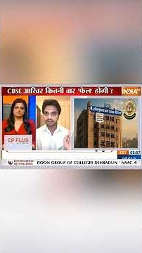 To Asli Dikkat Yahan hai???(OSM) #dearsir #cbse #class12