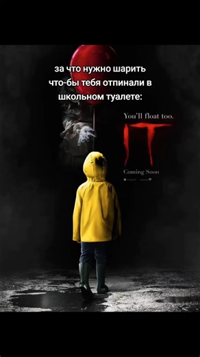 оно, фнаф, бегущий лабиринт, осд, юные сердца, зайчик, няня, щегол. За всё шарю😊 #on #fyr #вайб