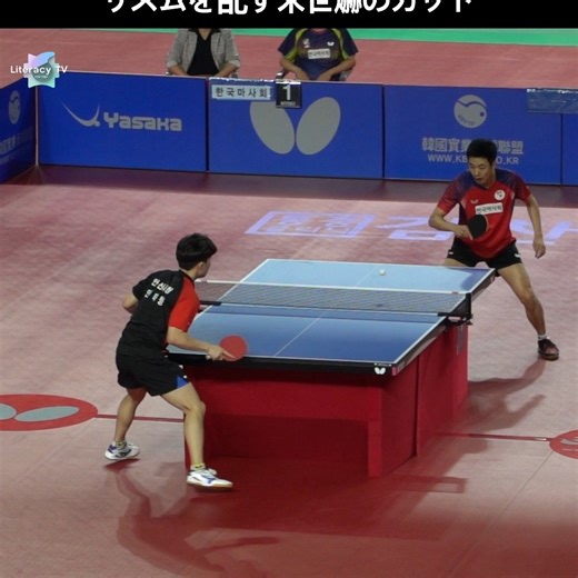 Joo Sae-hyuk’s rhythm-breaking chop defense 주세혁의 상대 박자를 흔드는 쵸핑 リズムを乱す朱世爀のカット | Simon Kim