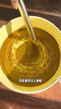 Flash paint wall Adding flash powder to the paint is really dreamy #Douyin Good Home Award