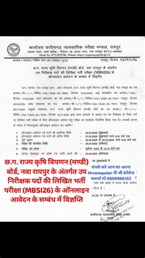 Nr computer on Instagram