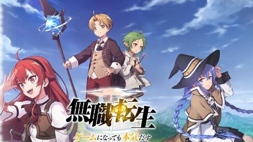 一口气看完动漫《无职转生》第一季01集，老北鼻们的最爱！