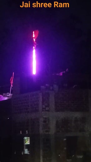 Jai shree Ram jehanabad Bihar