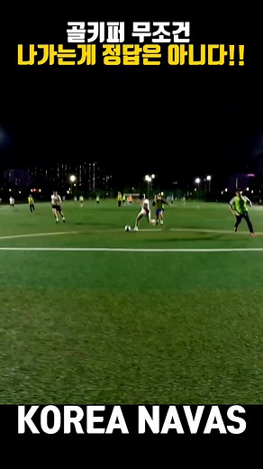 TikTok의 코리아나바스(KOREA NAVAS)