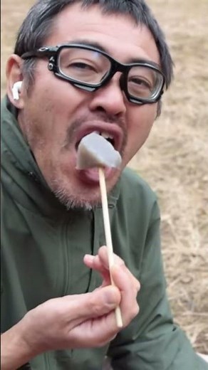 何回もこんにゃく出し入れするマック堺 #マック堺