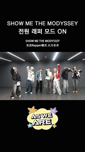 SHOW ME THE MODYSSEY ALL-MEMBER RAPPER MODE ON [AS WE ARE] EP.4 SHOW ME THE MODYSSEY #MODYSSEY
