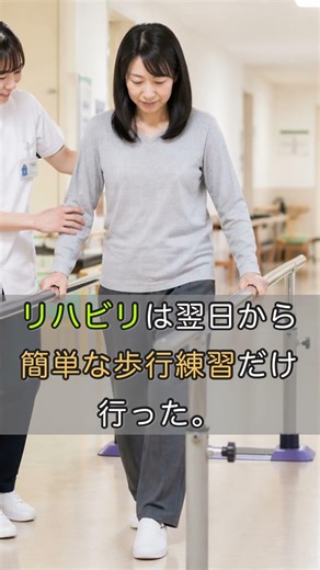 人工股関節置換術受けます。待ちに待った手術の時、あれやこれやで準備が整う。もう逃げられない💦#人工股関節置換術 #変形性股関節症 #手術#入院食