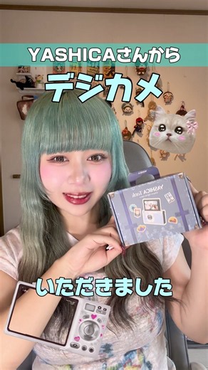 もんちが愛用しているデジカメ、みんなにも使って欲しいのだ...😣💖 #デジカメ