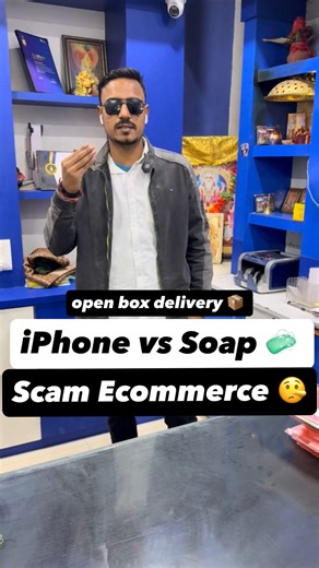 Surazz Gupta | E-commerce on Instagram: "How Flipkart Prevents E-commerce Delivery Scams 🔥 Starting video credit - @twofakeboys ❤️🙏 We discuss the evolution of e-commerce security, focusing on how Flipkart has implemented advanced measures like barcode security, warehouse camera tracking, and open box delivery to prevent product scams and improve customer experience. #EcommerceSecurity #OnlineShopping #FlipkartTips #ConsumerProtection #DeliveryScams"