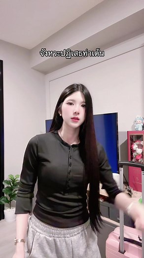 อิหยังอีกกกกกกก🤣 #ลีลี่