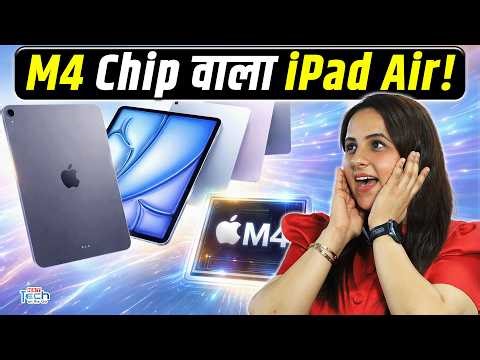 iPad Air 8th Gen India Launch: M4 Chip, Prices Start at ₹59,900 (Students) | NBT Tech