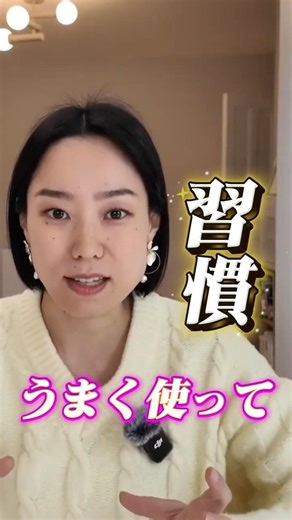 願いが叶う人が「戦略的」にやっている休みの取り方#潜在意識