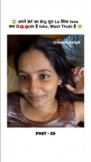 Cute Girl BJ Viral Video 🤤 | Full Link In Bio 🍑 | #viralshorts #shortsfeed