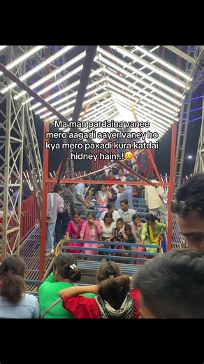 Aajai Aaila: Mero Paxadi Kura