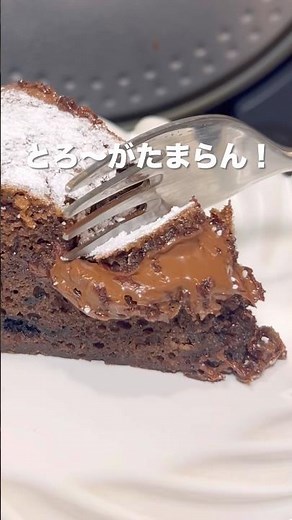 炊飯器deフォンダン風チョコケーキ