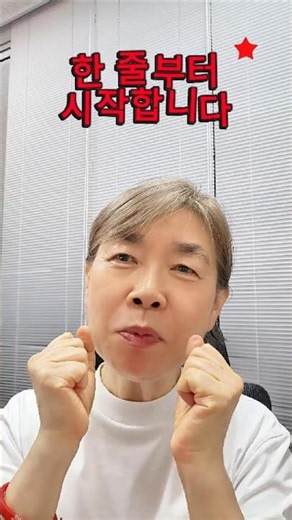 1시간 만에 배우는 딱따라 책쓰기｜한 줄부터 시작한 예비 작가들의 변화 #플랑크톤 #딱따라책쓰기 #책쓰기수업