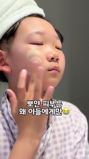 피부광을 위한 파이토신 재생크림 사용법