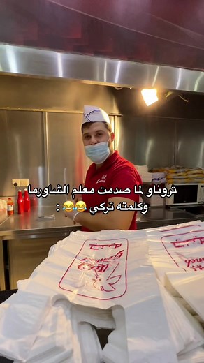 Inside a Fast-Food Restaurant: Employee at Work