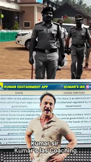 पहले टोपी सीधी करते है... Education # Govtjob #Kumar sir