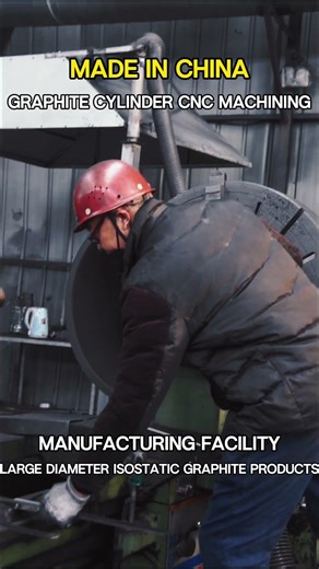 Made China Graphite cylinder CNC machining Manufacturing Facility Large diameter isostatic products