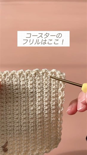 Where to put ruffles | Most frequently asked questions