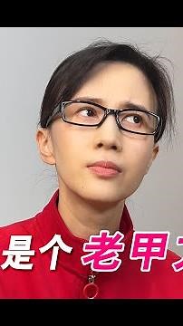 papi酱 - 我妈是个老甲方【papi酱的迷你剧场】