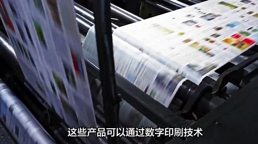 数字印刷技术及数字印刷软件应用及功能介绍