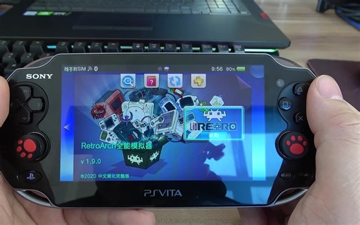 PSV全能模拟器1.9.0附加2000+各类模拟游戏合集资源