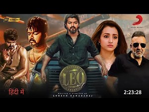 Leo Full Movie Hindi Dubbed 2023 Update | Thalapathy Vijay | Trisha K | South Movie | Leo Trailer