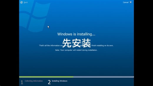 美丽的主题？安装Windows Vista build 5219
