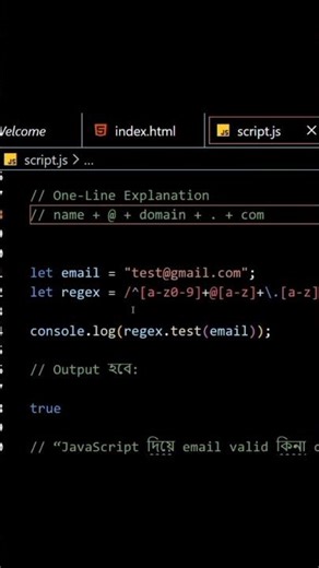 Regex দিয়ে Email Validation 🔥 | JavaScript Beginner Tutorial#Regex#EmailValidation