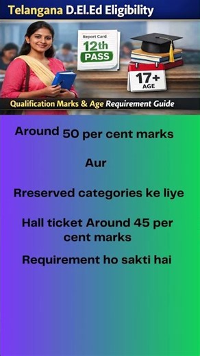 Telangana D El Ed Eligibility guide P-1 #ytshorts #telanganadeled #deledeligibilty #admissionguide
