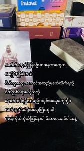 Money code 5207418 ငွေအမြောက်အများဝင်ဖို့ money codeကို သတိရတိုင်း ချရေးပါ စိတ်စွမ်းအားကို ယုံကြည်သူသာ လိုက်လုပ်ပါ notes or book | Mysterious By Crøwñ