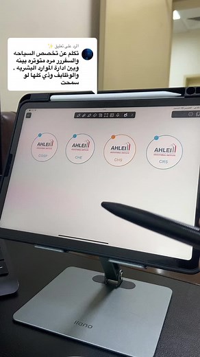 تخصص السياحة والسفر: شهادات احترافية ووظائف المجال