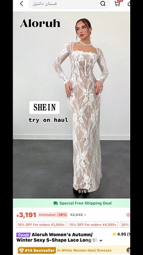 i’m obsessed with this dress😘🫶🏻 #sheintryonhauls #sheinhaul #outfit #foryou #foryoupage