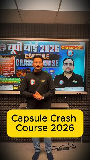 Capsule Crash Course For Class 10th Board 2026 #rwa #class10 #boardexam2026 #capsulecrashcourse #upboard2026 | RWA Tuition Classes