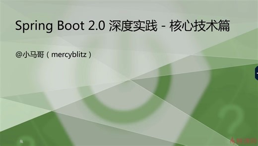 springboot2.0