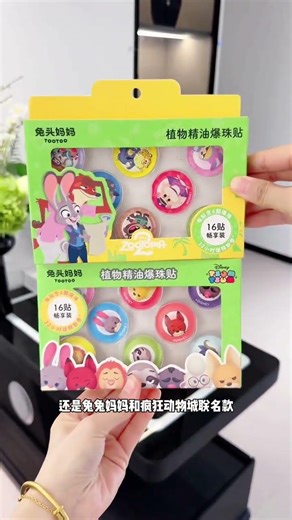 The weather is getting hotter and hotter. Moms, the key is to arrange this essential oil pop-up