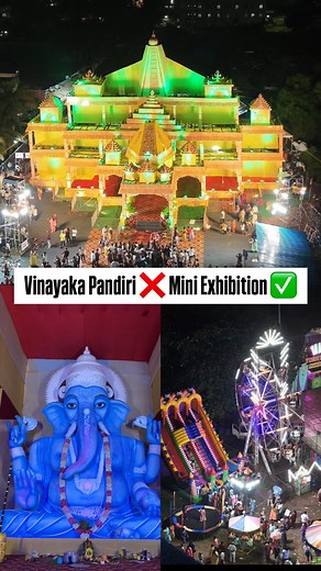 Rakesh Food & Lifestyle on Instagram: "Ayodhya theme Vinayakudu in #vizag . . Entry ticket 20r.s & 100r.s 📍 Location: Mvp colony sector 10, Vizag . , , , . #vinayakachavithi #vinayakachaturthi #ganeshfestival #vinayaka #vinakayachavithi2024 #lordganesha #bappa #bappamorya #vizag #vizagdiaries #vizagcity #vizagblogger #vizagcelebrities #vizagcityofdestiny #srikakulam #rakeshfoodiewala"