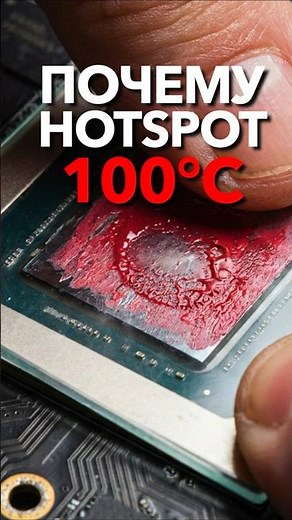 Why is my graphics card HOT? A simple lipstick test 💄